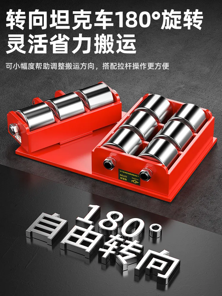 

Heavy handling tank universal rotating small tank crawler steering wheel lifting load-bearing truck