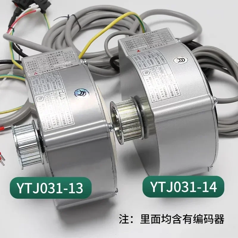 Shenling portal crane motor YTJ031-13 permanent magnet synchronous motor YTJ031-14 elevator motor