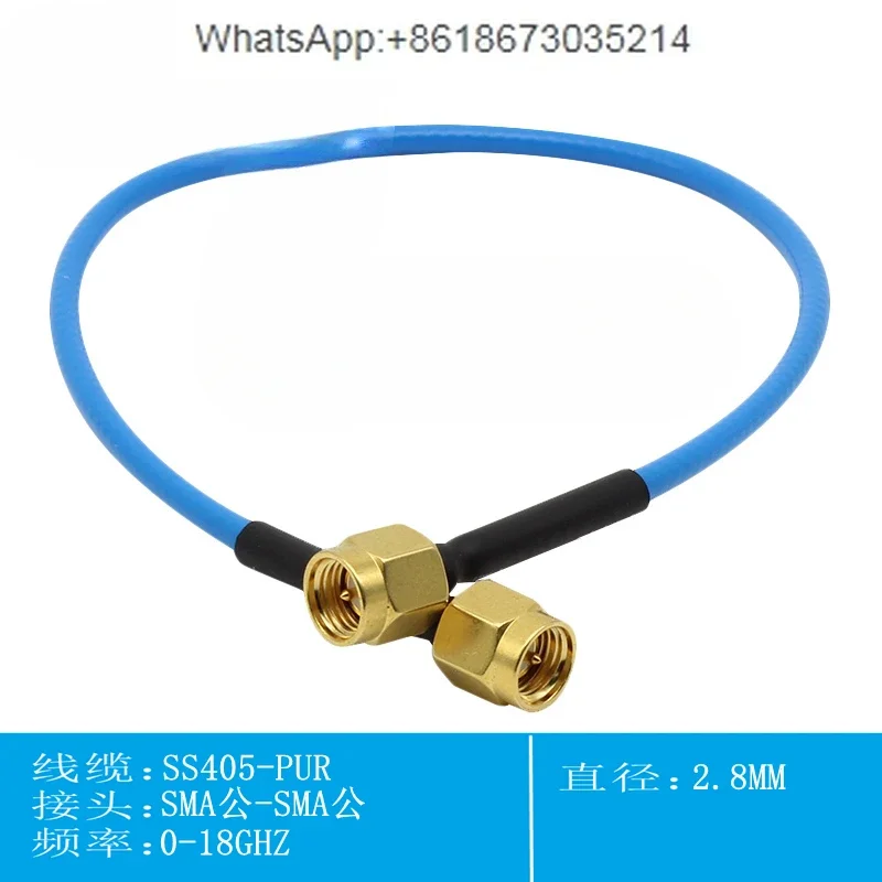 SMA Soft Test High Frequency Cable SS405 Wire 18GHZ Low Standing Wave Soft 18GHZ