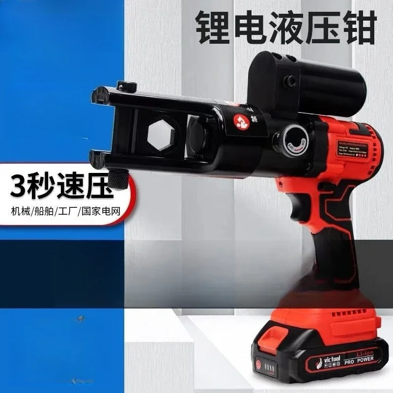 2025 كماشة هيدروليكية كهربائية هيدروليكية العقص المحمولة النحاس والألومنيوم الأنف محطة العقص كابل سلك كماشة