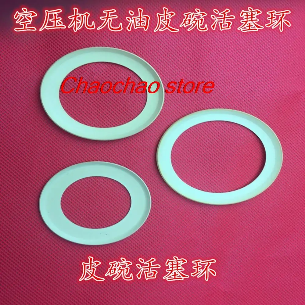 

2PCS piston ring accessories air compressor cup cylinder steel sleeve rubber ring OD 43mm ID 30mm thick 0.6 mm