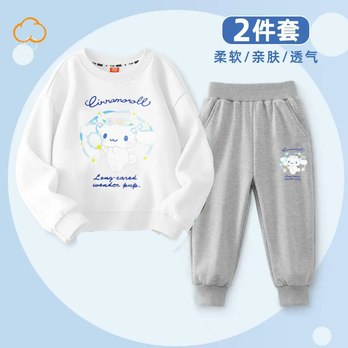 2024 Sanrio Hoodie Set Korean Cartoon Kawaii Kuromi Sportswear Children's Plush Top Pants Cute Girl Pullover Sweatpants Gift