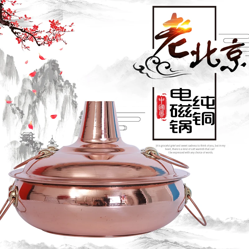 Ramen Brass Hot Pot Food Dishes Warmer Noodles Multifunction Chinese Hot Pot Soup Steam Copper Double Fondue Chinoise Cookware