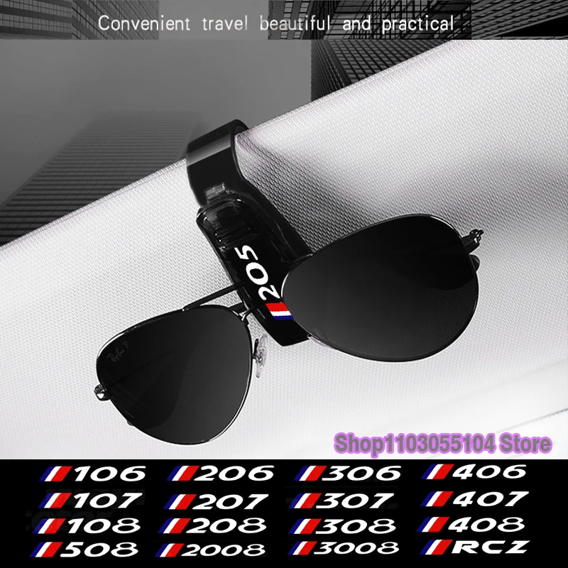 PVC Car sunshade glasses clip sticker For GT Peugeot 106 205 206 306 308 107 108 207 208 307 406 407 408 508 2008 3008 RCZ