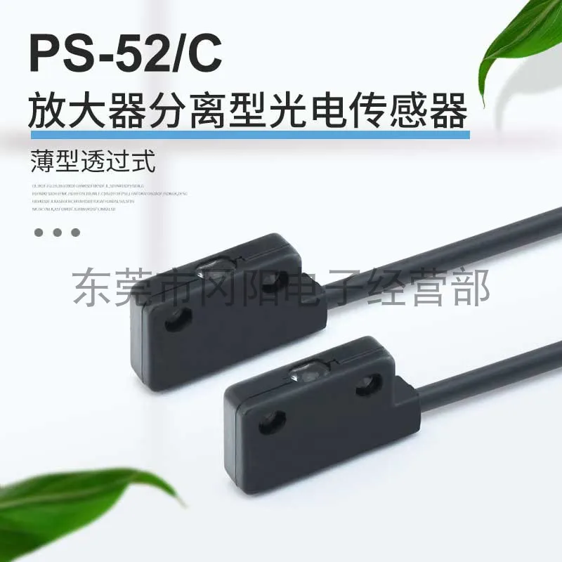 2025 الأصلي KEYENCE مكبر للصوت منفصلة الكهروضوئية الاستشعار نقل الاستشعار رئيس رقيقة PS-52