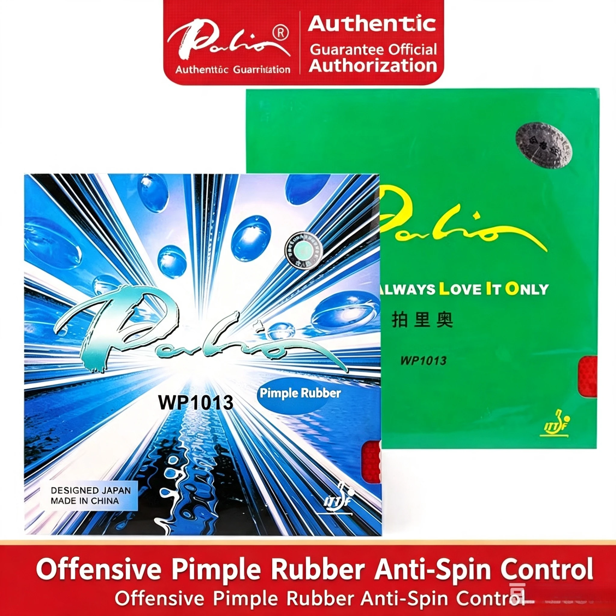 Palio WP1013 Medium Semi-Long Pips-out Table Tennis Rubber OX High Elastic Ping Pong Rubber ITTF Certified 1.5/1.8mm Sponge