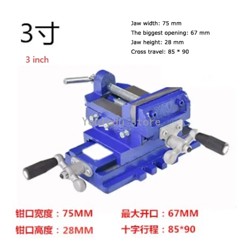 1pc Milling Machine Two-way Movable Bench Drill Flat Pliers Precision Fixture 3  Inch Tool Heavy Cast Iron Flat Vise