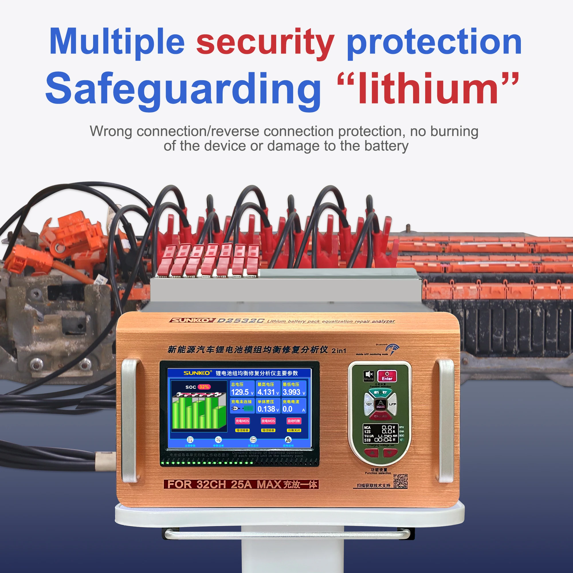 

D2532C Integrated Charging and Discharging Equalizer 25A High Current Lithium Battery Pack Equalizer And Battery Analyzer