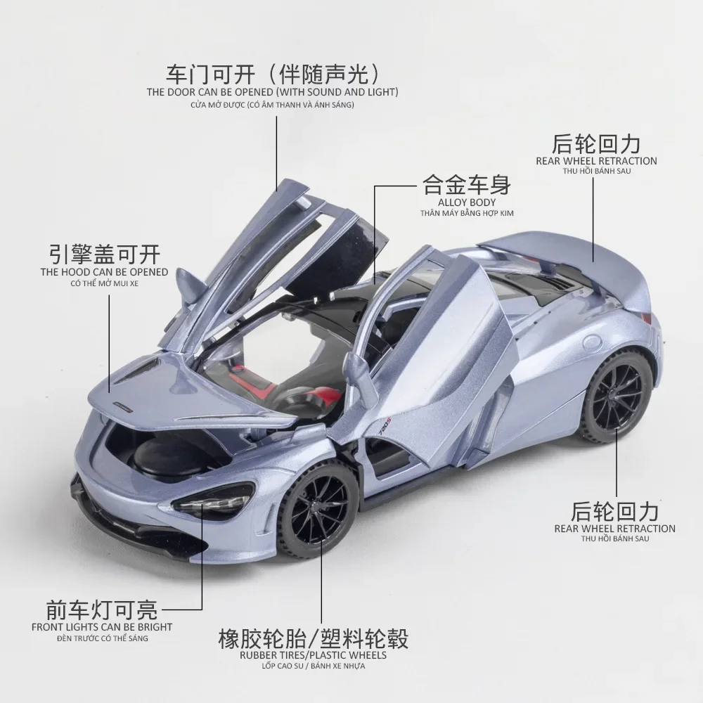 1:32 McLaren 720S Diecast Alloy Pull Back Car Collectable Toy Gifts For Kids