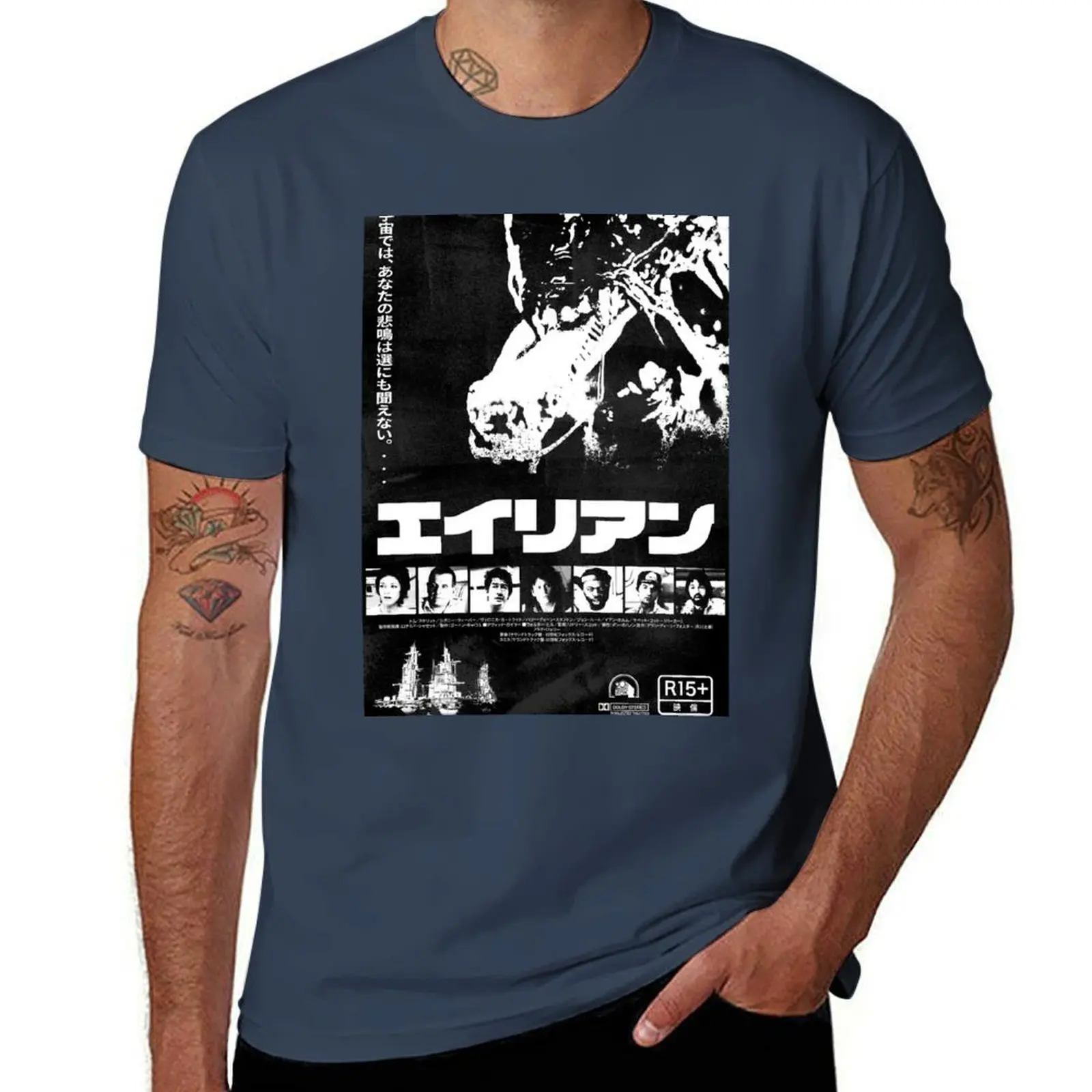 

Alien 1979 Japanese (black and white) T-Shirt man t shirt graphic t shirts for man cotton cotton t shirts high quality T-Shirt