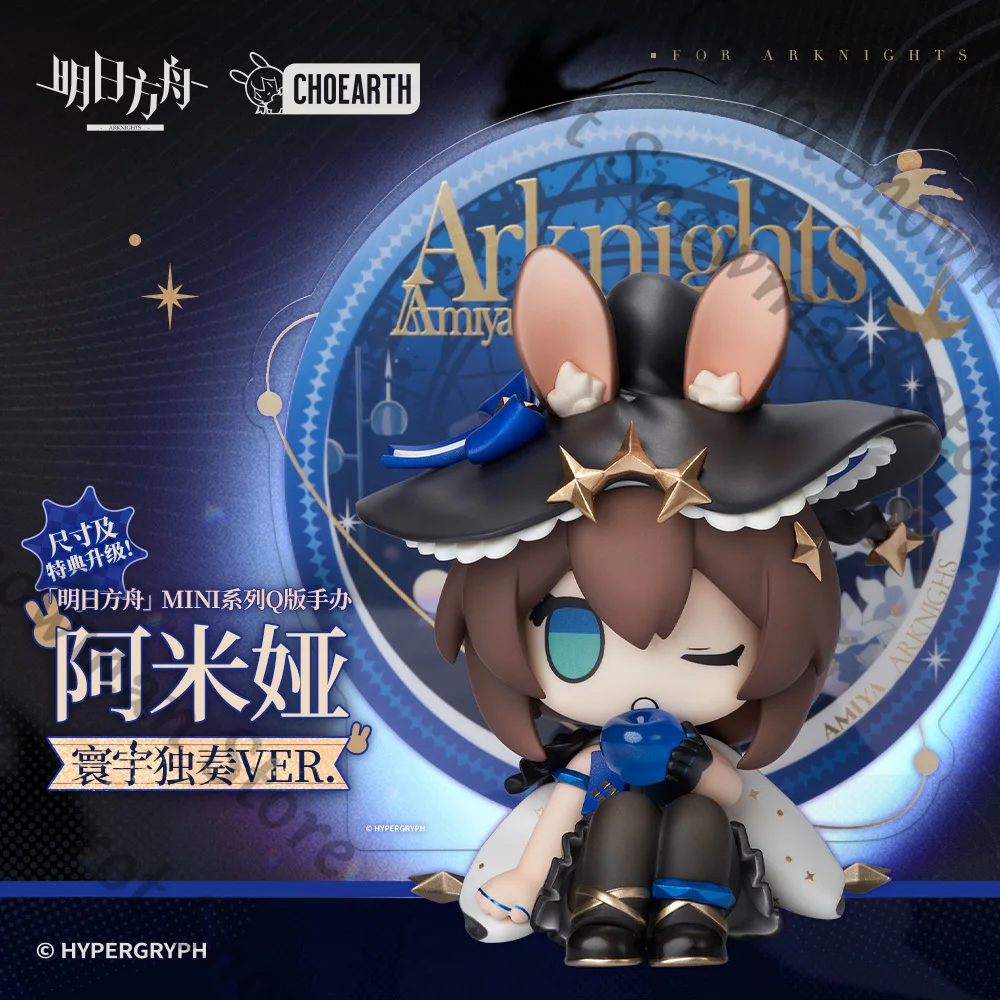 

Anime Genuine Arknights Amiya Garage Kits Finger Maumet Puppet Prop Plaything Cospaly Cartoon Gift Desktop Decorate