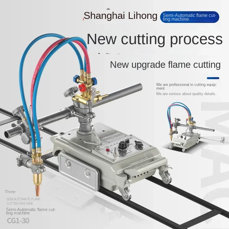 CG1-30 Flame Cutting Machine Steel Linear Car Gas Cutting Machine Improved Little Turtle Gas Cut