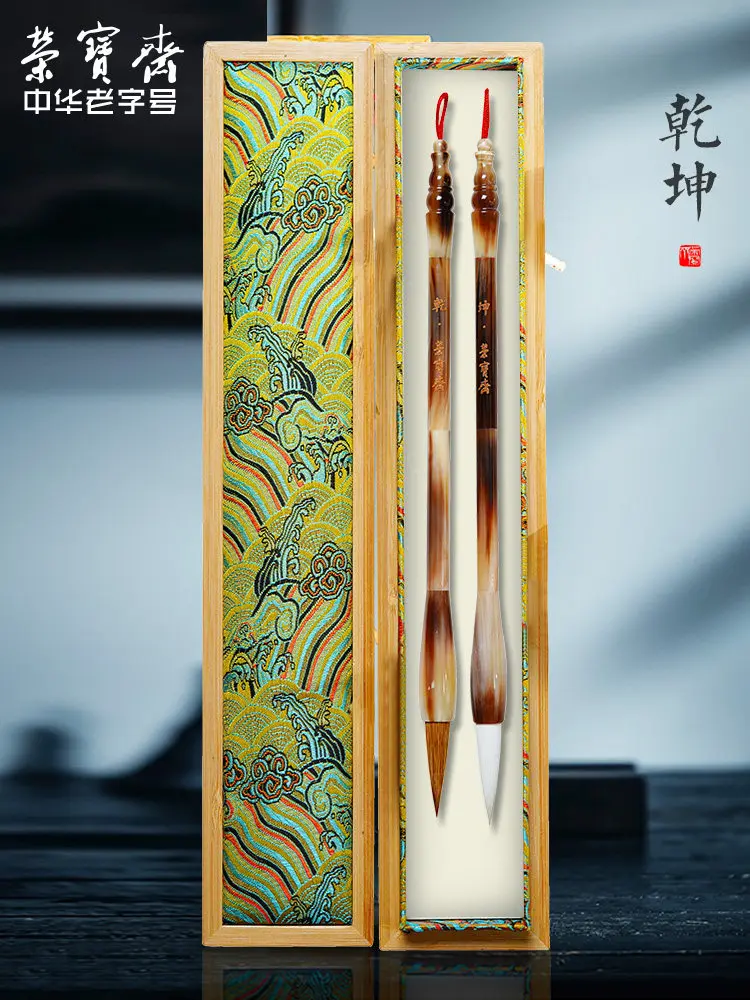 Brush set Qiankun study four treasures calligraphy Chinese painting wolf sheep and horn brush set gift boutique gift box