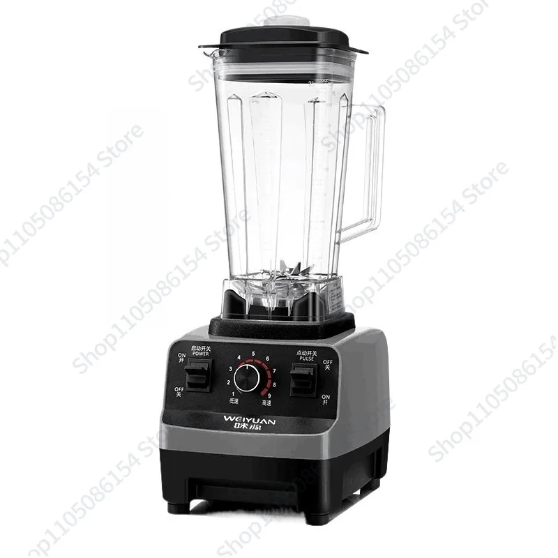 

Smoothie machine Commercial milk tea shop Smoothie household juicer Soy milk crushed ice mixing special wall breaker for cooking