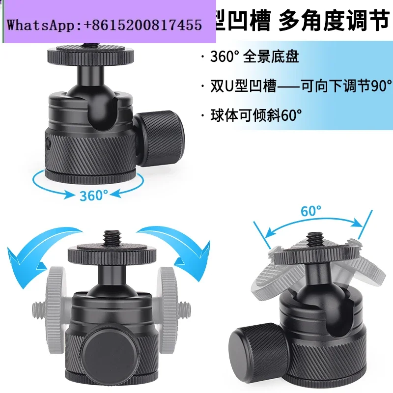 C19 aluminum alloy mini spherical pan tilt camera micro single phone fill light tripod monopod