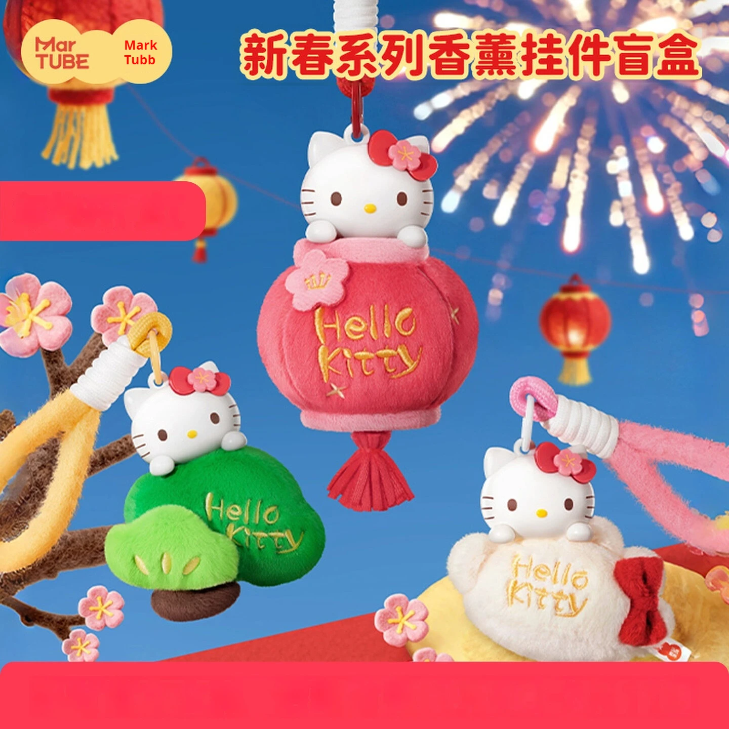 

Новогодний ароматический кулон-сюрприз Kawaii Hello Kitty: трендовая игрушка для декора и подарков девочкам на день рождения.