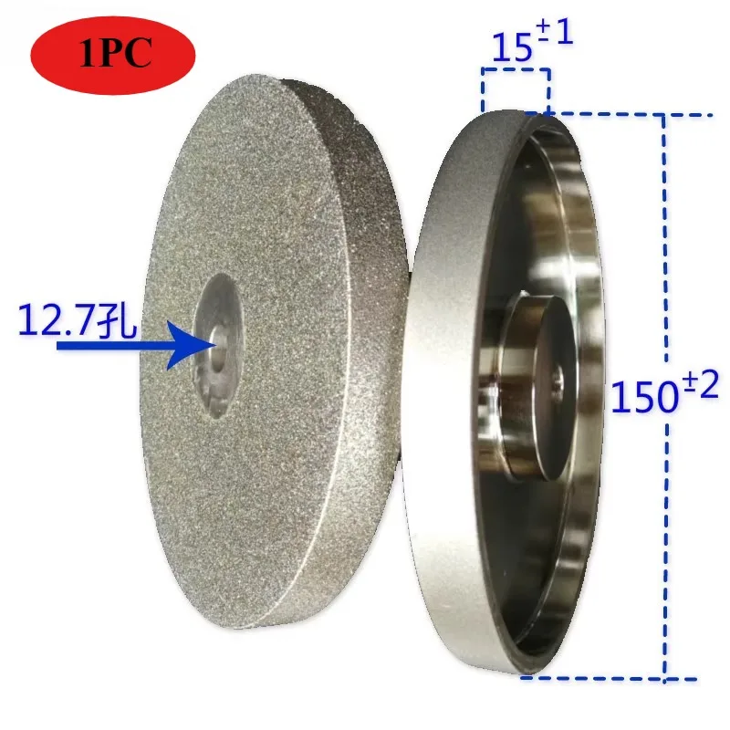 

Алмазный шлифовальный круг с гальваническим покрытием, металлическое основание, диаметр 150 мм, толщина 15 мм, отверстие 12,7 мм для каменного стекла