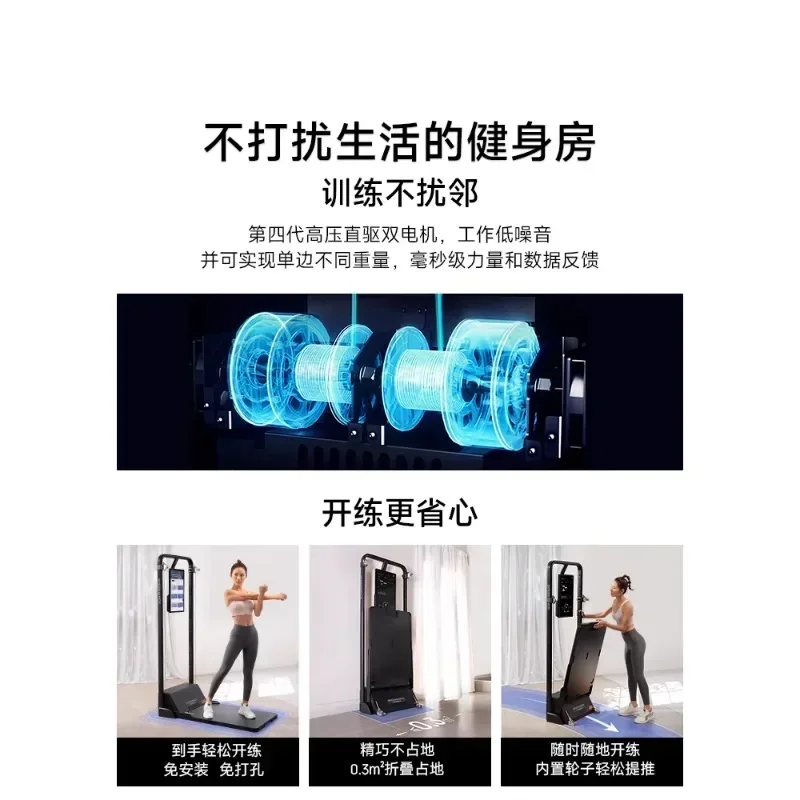 Smart Fitness Equipment Household Multifunctional Sports Equipment Smith Gantry