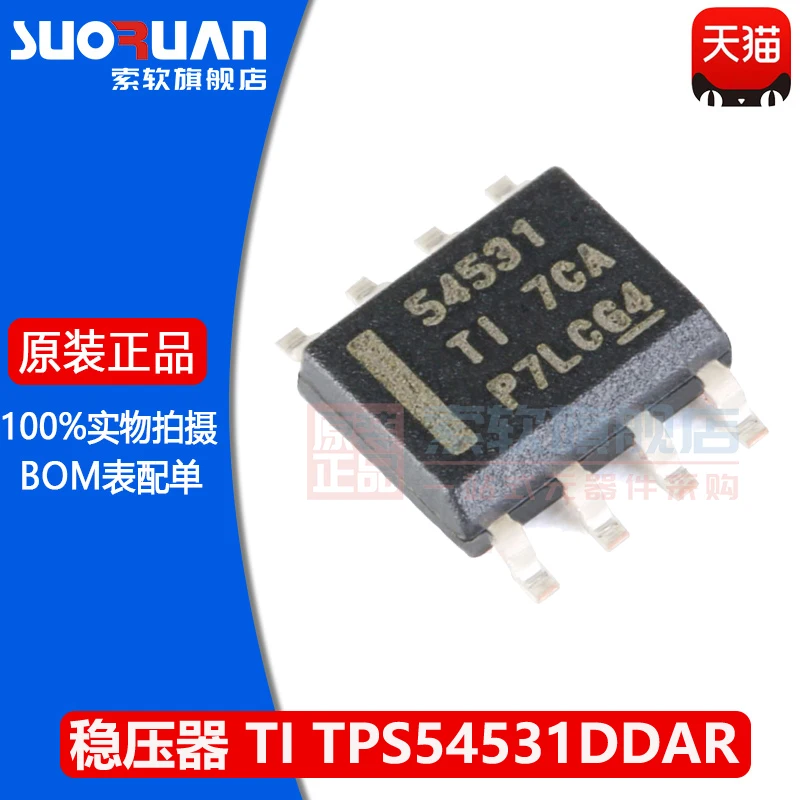 Free shipping     TPS54531DDAR SOIC-8 5A 570kHz      10PCS