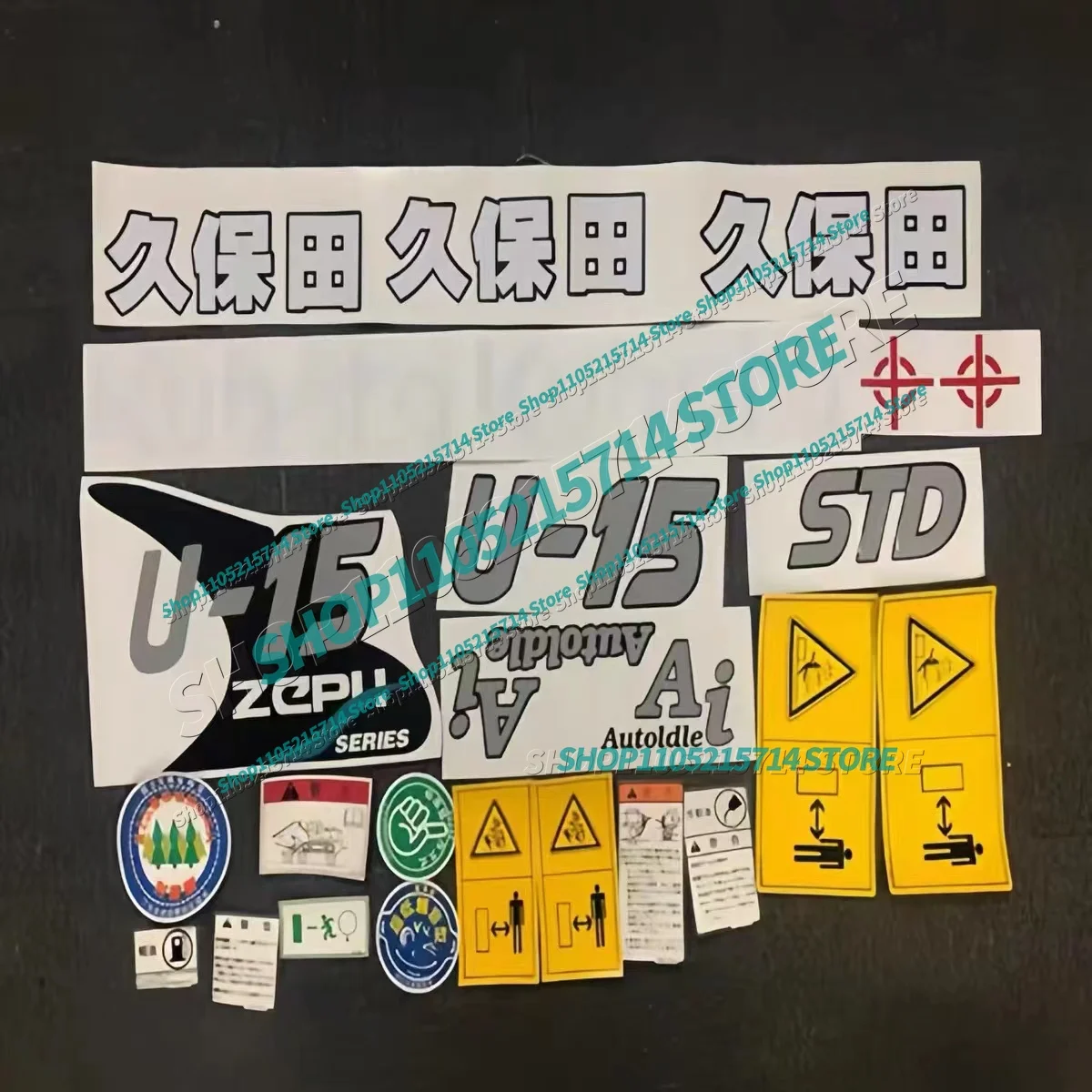 

Полный комплект наклеек высокого качества для экскаваторов Kubota серий U (U15, U25, U35, U40, U50) и KX (KX13/20/35/60/135/151/155/163/183-5)