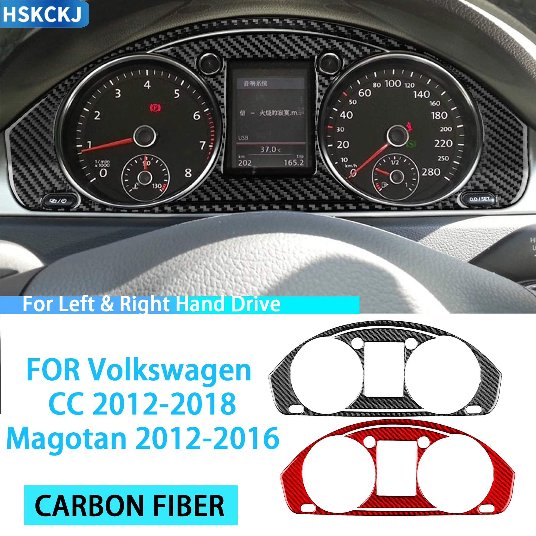 

FOR Volkswagen CC 2012-2018 Magotan 2012-2016 Car Carbon Fiber Sticker Dashboard Speedometer Surround Frame Interior Accessories
