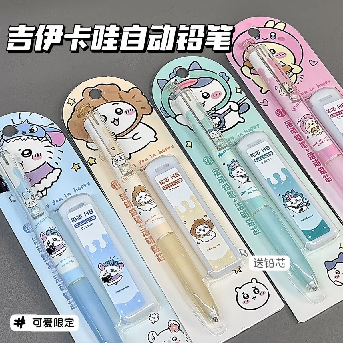 4Pcs/Set Cartoon Mechanical Pencil 0.5mm Press Pencils Anime Figure Chiikawa Hachiware Usagi Office Students Stationery Gifts