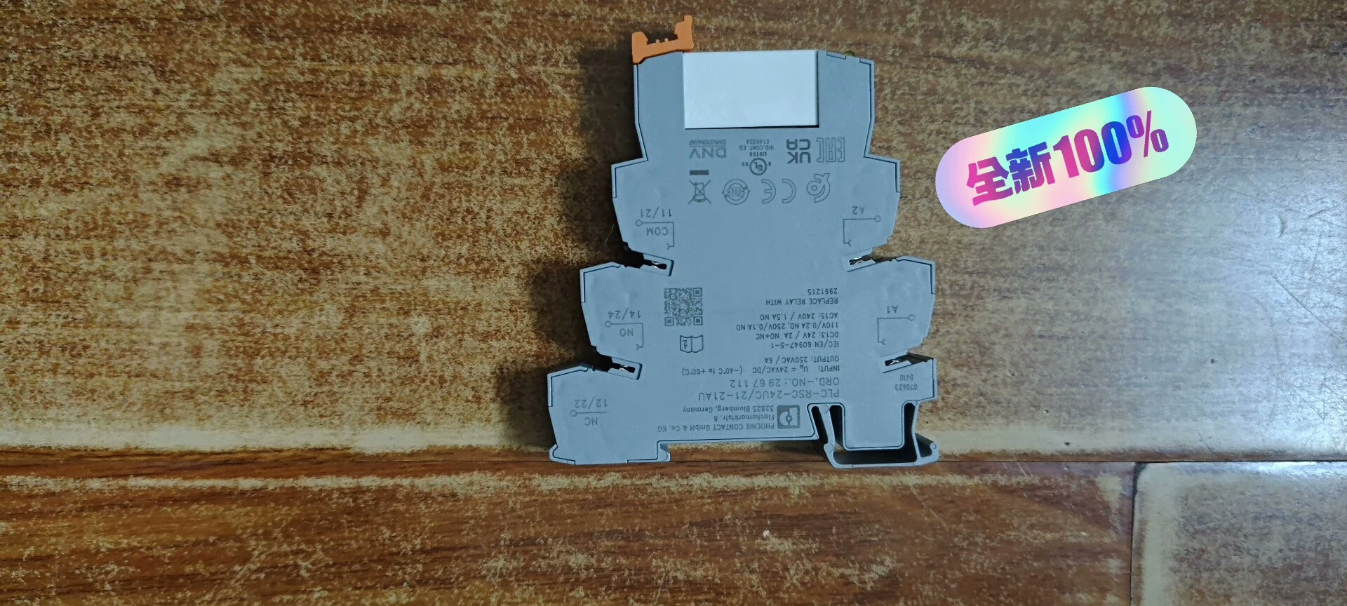 

1PCS Phonix cont relay 2903304 2900445 2966676 2905292 1032530 2900934 2967125 2900930 2900298 2900958 2966210 2900283 2987943