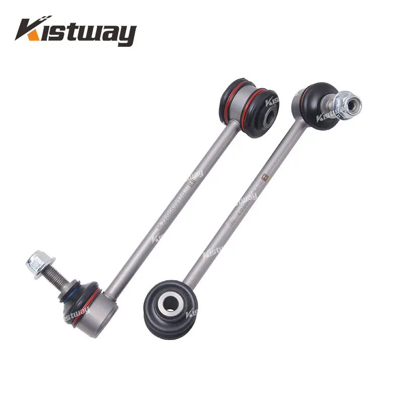

2PCS Good Quality Rear Stabilizer Sway Bar Link Kit For Maserati LEVANTE GT M161 2017-2023 670038692 670038693