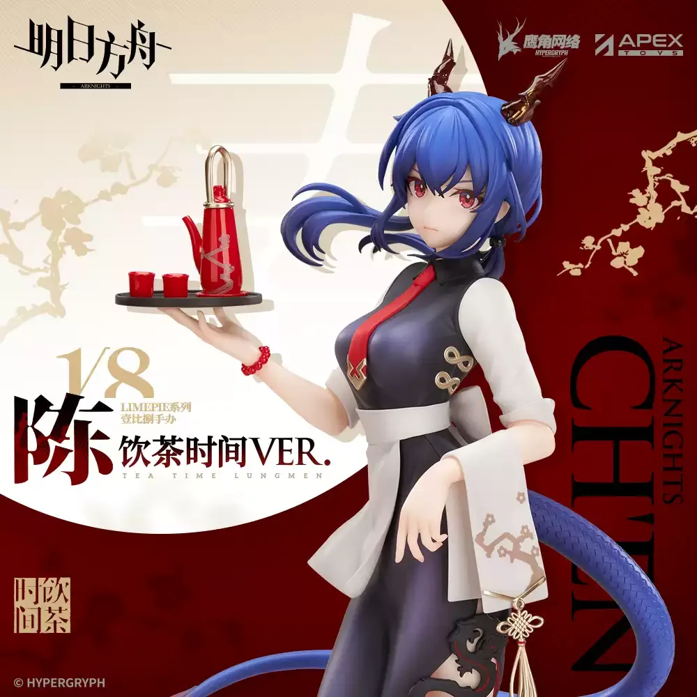 

Оригинальные фигурки Arknights серии LIMEPIE 1/8, настольные украшения, персонажи Ch'en, версия Tea Time. Подарок из коллекционного набора