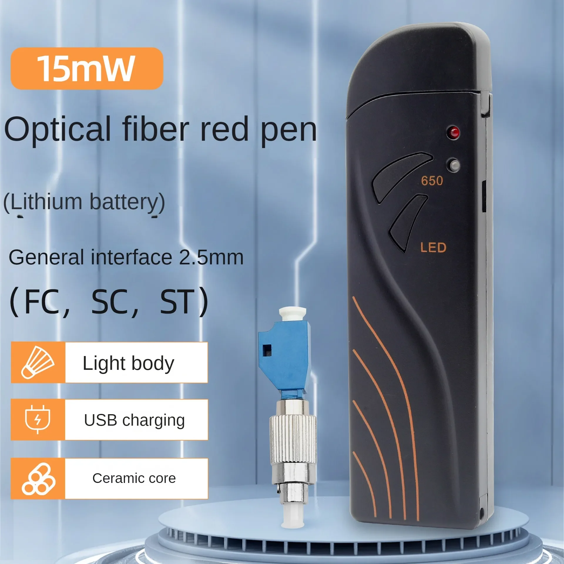 SGV-15 Fiber optic pigtail jumper light test pen Mini flip red light pen 15km fault detector charging model