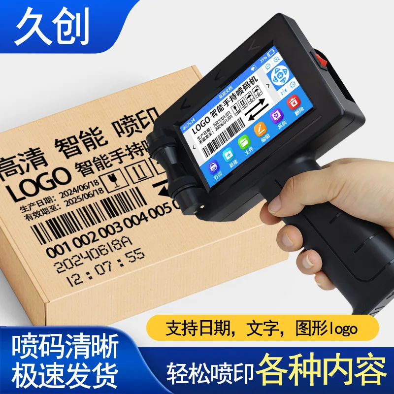Jiuchuang Handheld …