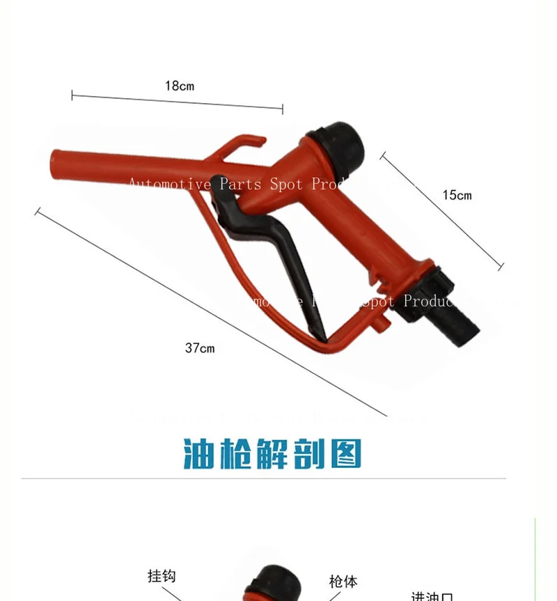 Plastic Fuel Gun Fit 20mm 25mm Inner Diameter