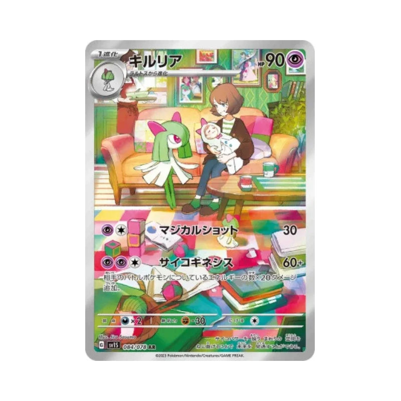 بطاقات PTCG القرمزي والبنفسجي PTCG لتقوم بها بنفسك SV1S Gardevoir SAR Gyarados Penny Sada Jacq مجموعة ذاتية الصنع بطاقات فلاش اللعب هدية #4