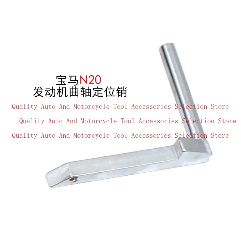 

Для BMW N20 N46 N52 N54 N55 N62 B38 B48 Инструмент для позиционирования коленчатого вала ГРМ