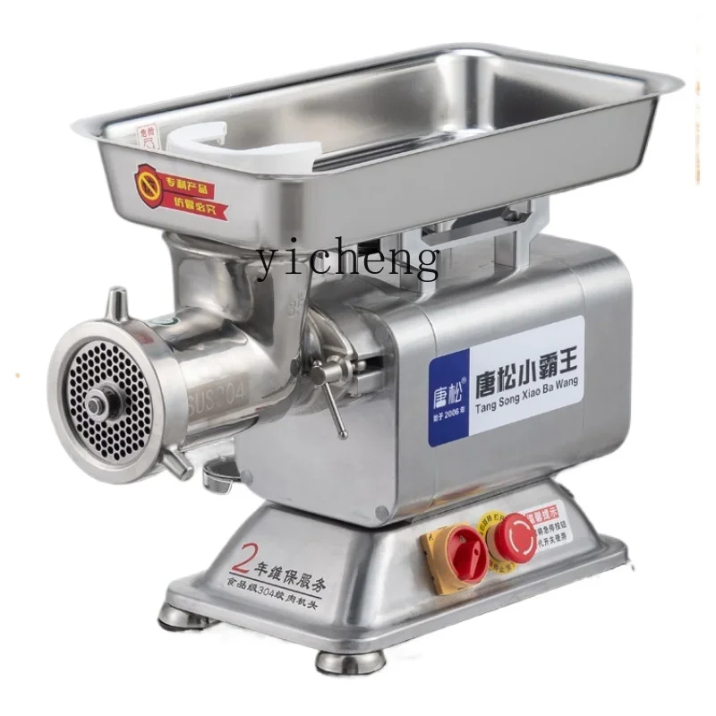 Tqh Meat Grinder High-Power Multi-Function Electric Small Automatic Meat Stirring Sausage Filler