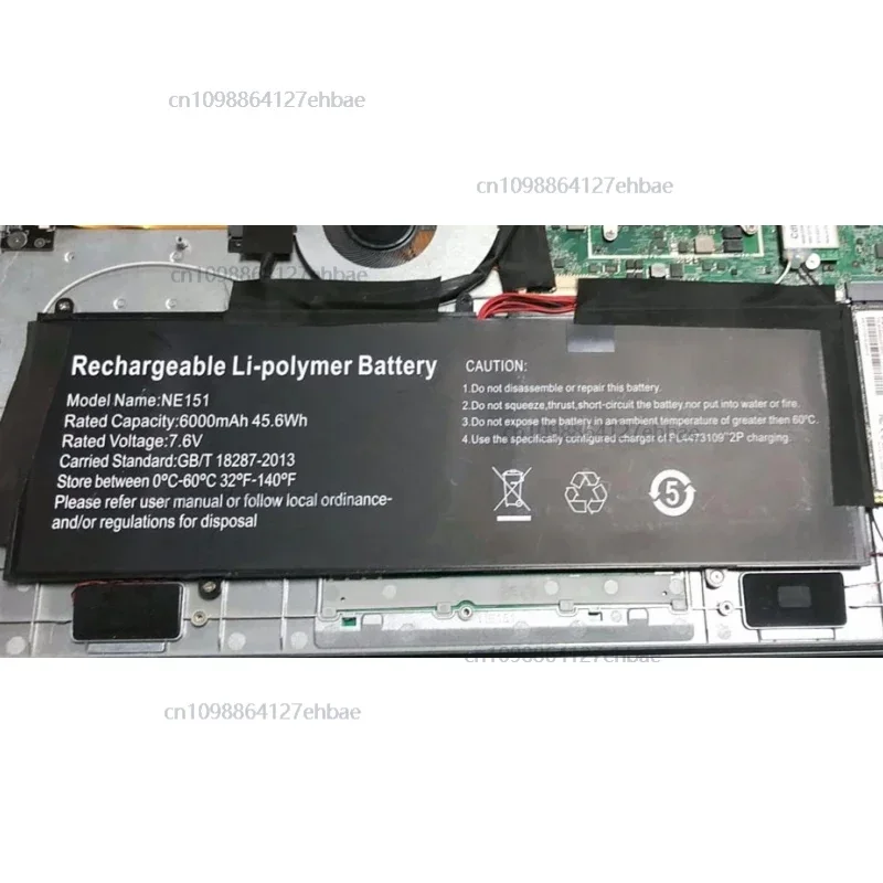 

NE151 NE135 для DEEQ KUU X13 Funhouse F10 MRro APRO GN16 Blueing NB14A Аккумулятор для ноутбука Ipason MaxBook P1 Pro Pro+ P157FBNV1/2