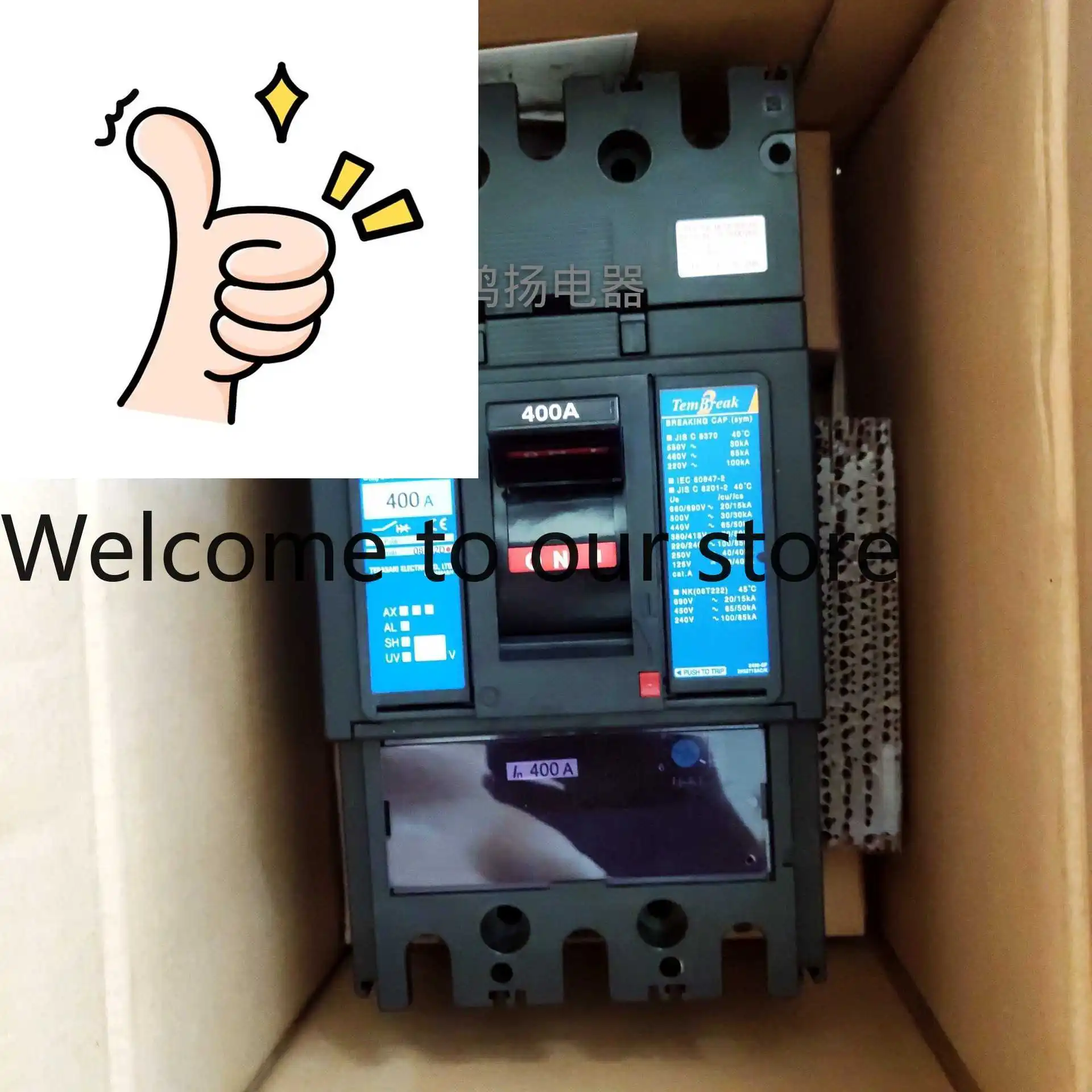 Terasaki S400-GF 3P…