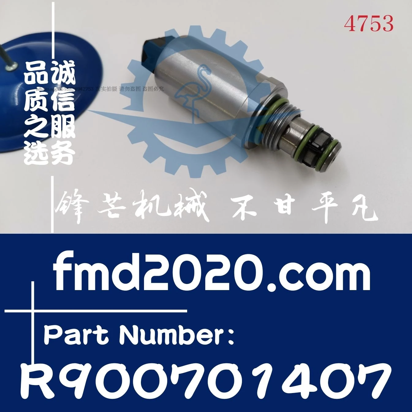 Grader parts solenoid valve R900701407, FTDRE2 K39/18-8