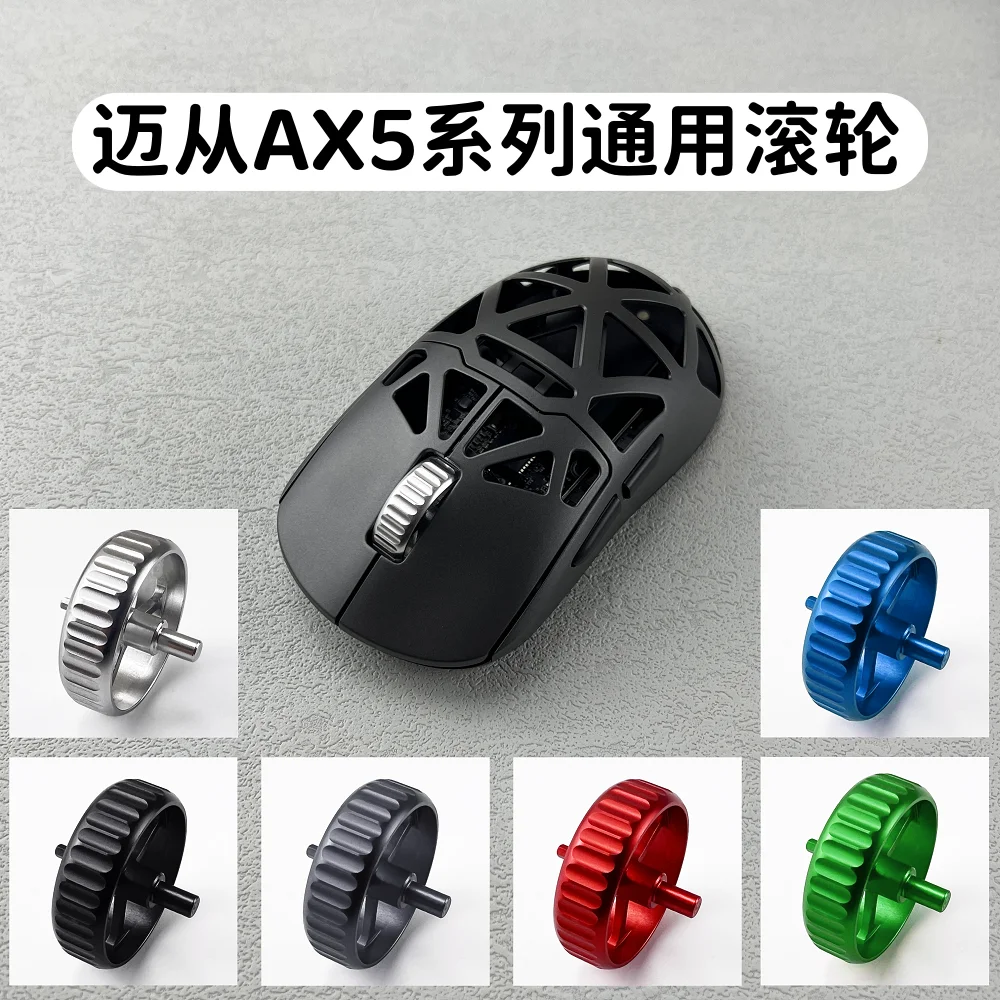 

AX5 Mousewheel Custom Metal Aluminum Alloy Mouse Roller Noise Reduction Mute Mouse Wheel Repair and Replacement Parts Accessory