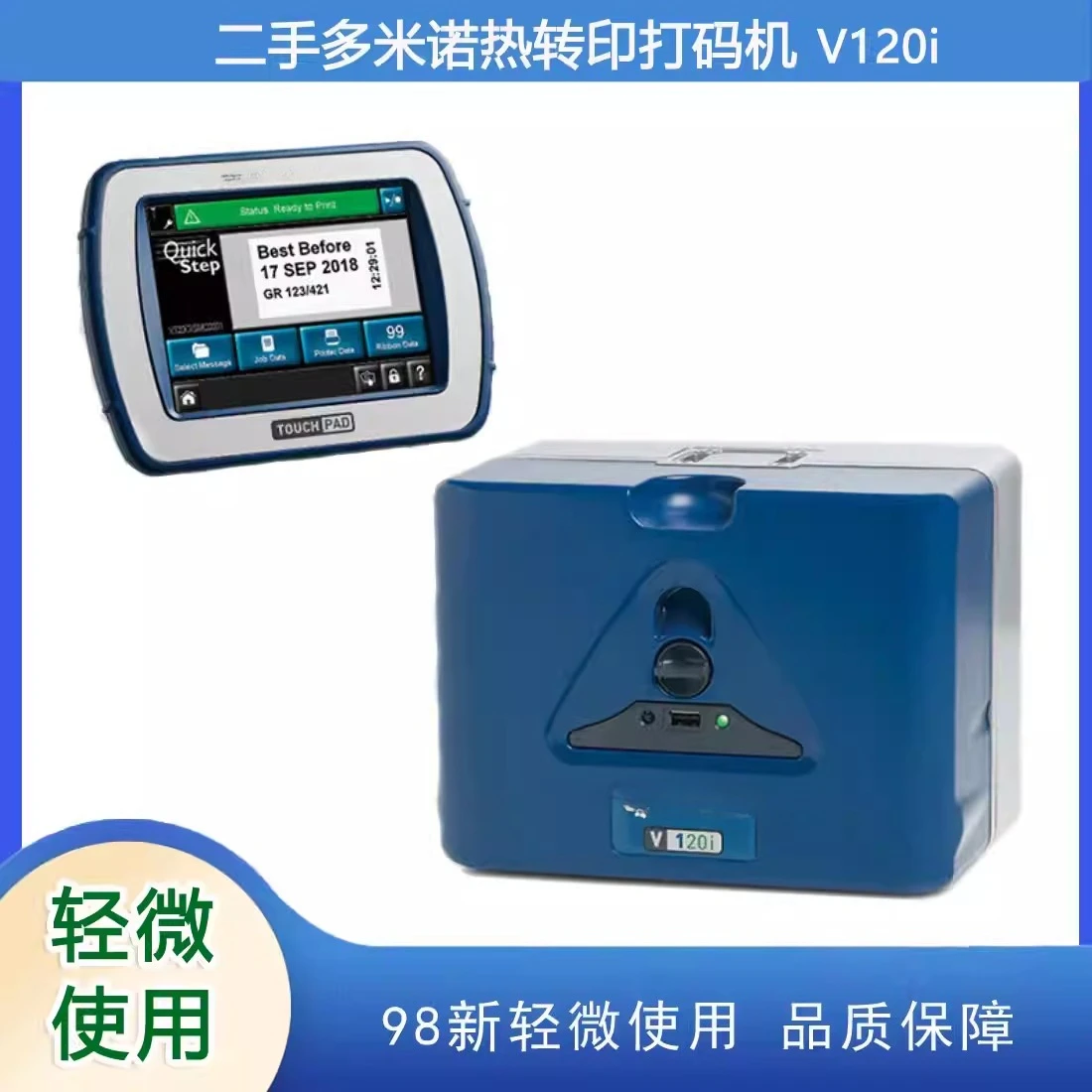 Used Heat Transfer …