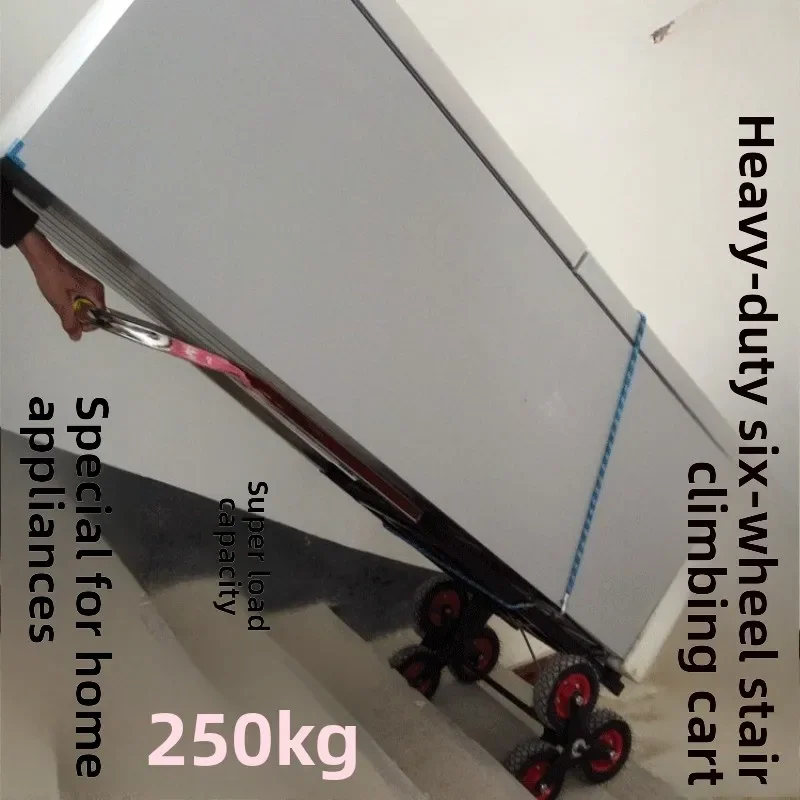 Building climber Non-electric building climber Load king Up and down stairs Truck Porter Refrigerator Trailer