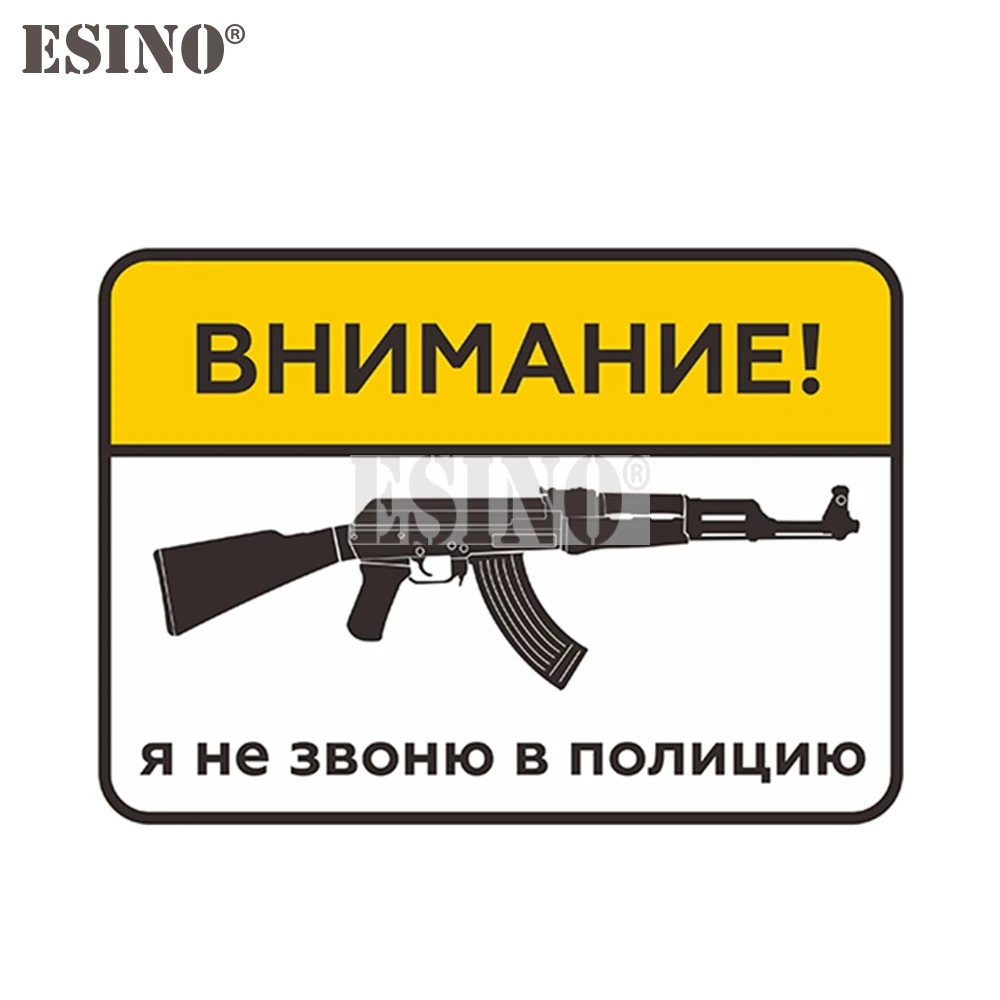 Car Styling Funny Creative Russian Warning Attention Don't Call Police AK47 PVC Decal Waterproof Car Body Sticker Pattern Vinyl