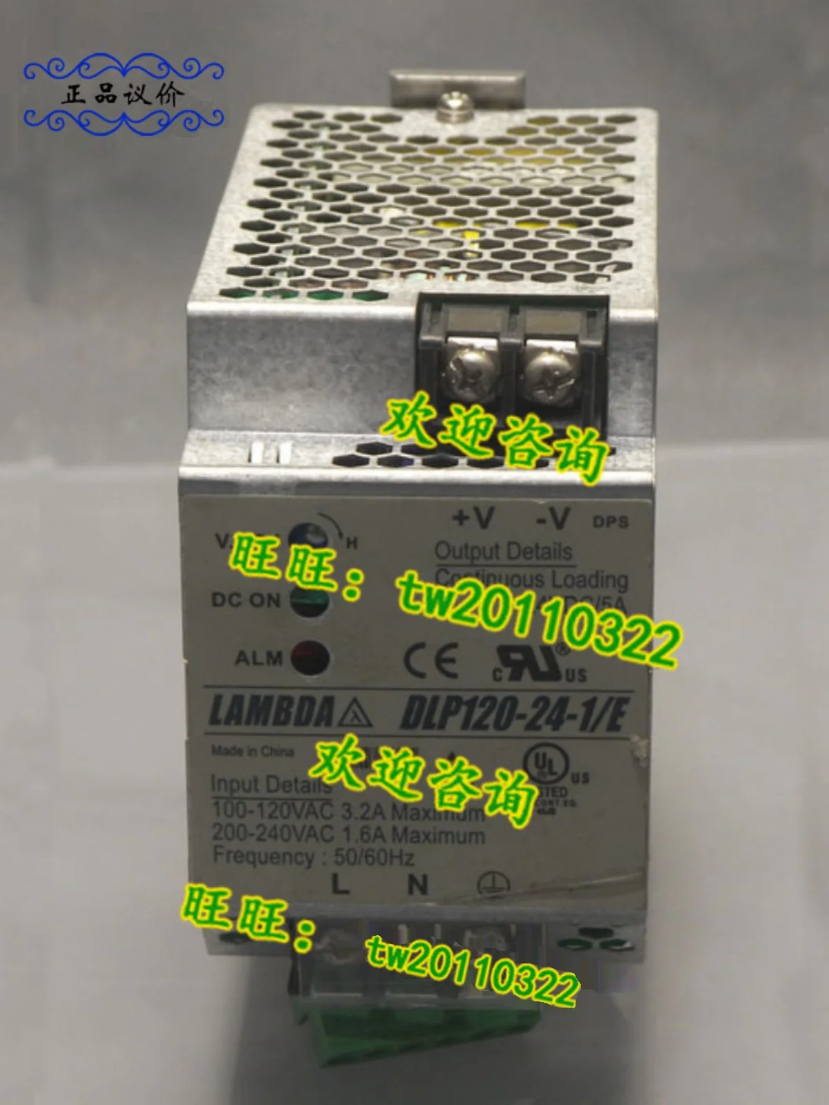 [Physical Photo] TDK-lambda Switching Power Supply DLP100-24-1/E, DLP120-24-1/E