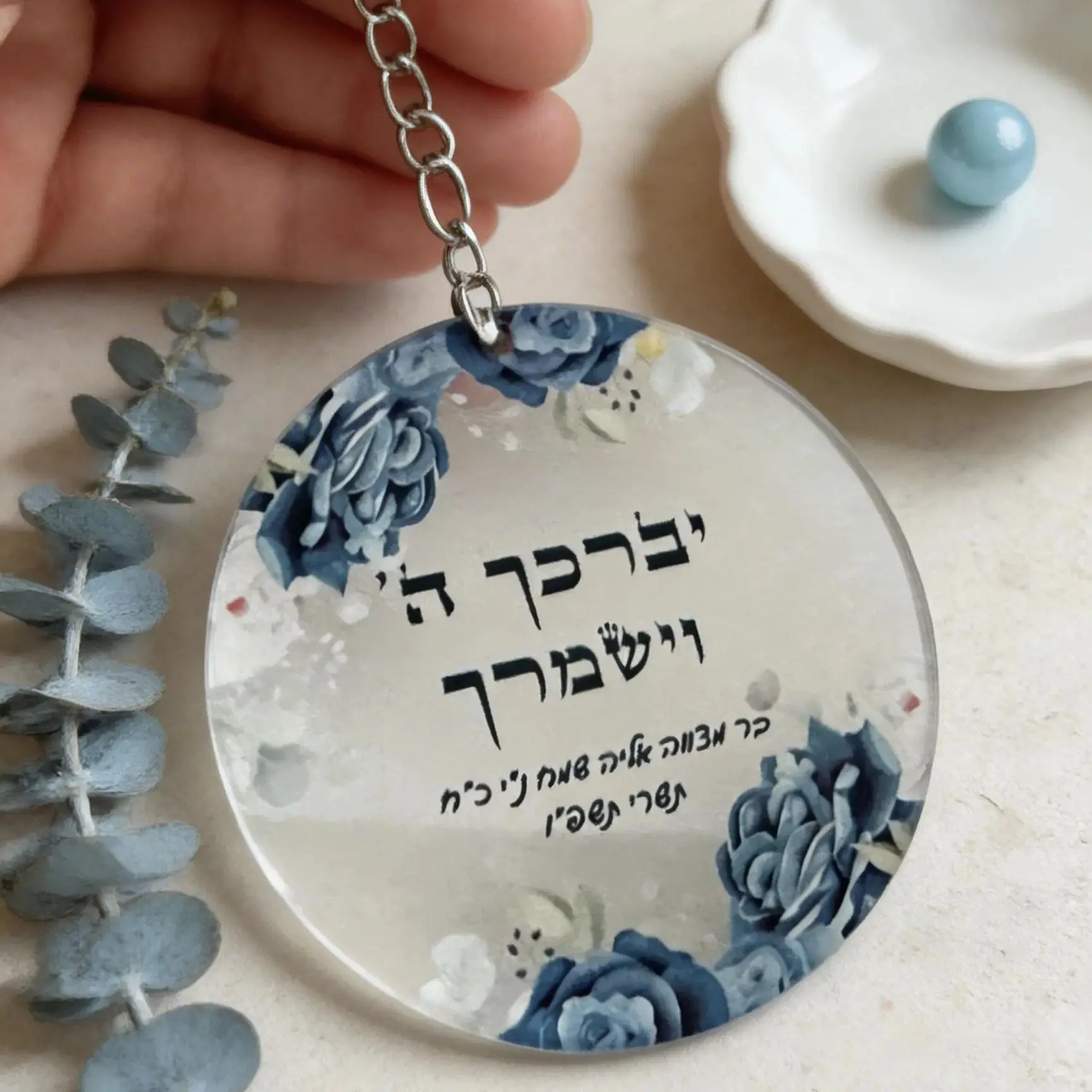 

10pcs Custom Round Acrylic Hebrew Bar Mitzvah Blessing Cards,Transparent Hebrew Thanks Hymn Personalized Souvenirs Gift Cards