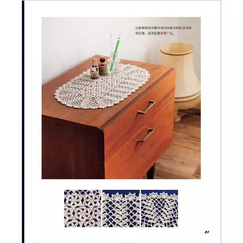 Complete Crochet Lace Tablecloth Guide Book: From Beginner to Pro For DIY Home Decor Tutorial
