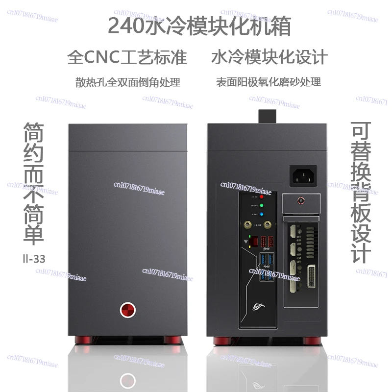 

LL-33 Mini240 Water-cooled Module Itx Chassis, All-aluminum Double Chamfer, Tempered Glass Side Penetration