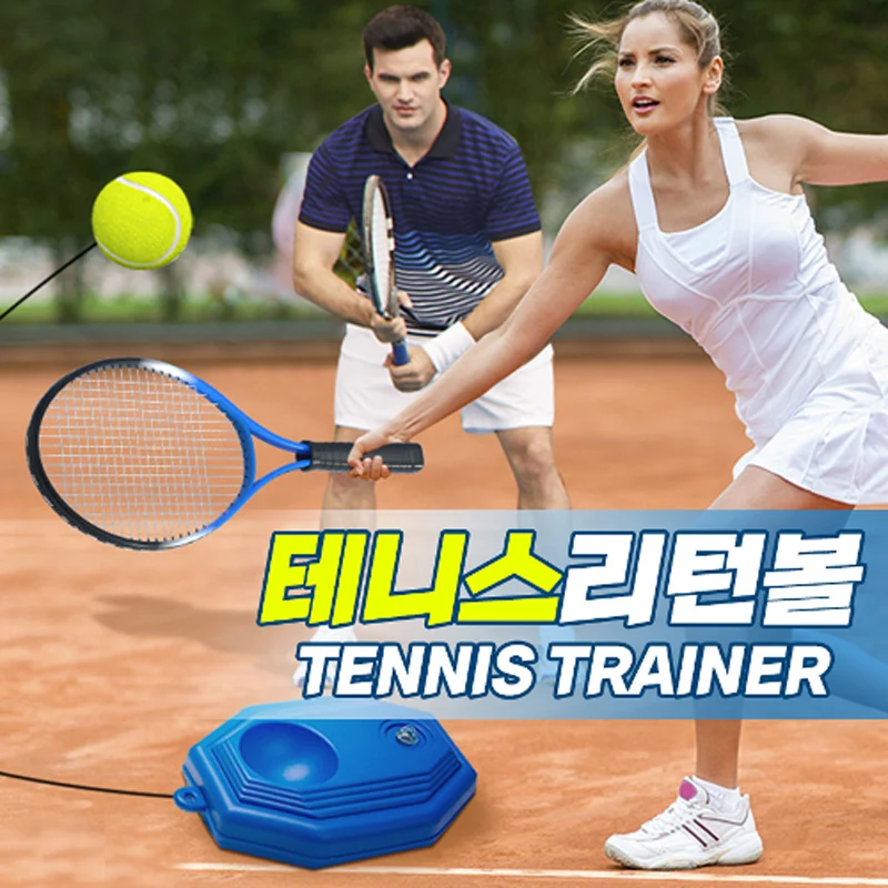 Durable tennis training aid base, elastic Ropball practice, self-Duty Reballing Tennis Trainer Partner Spar Device