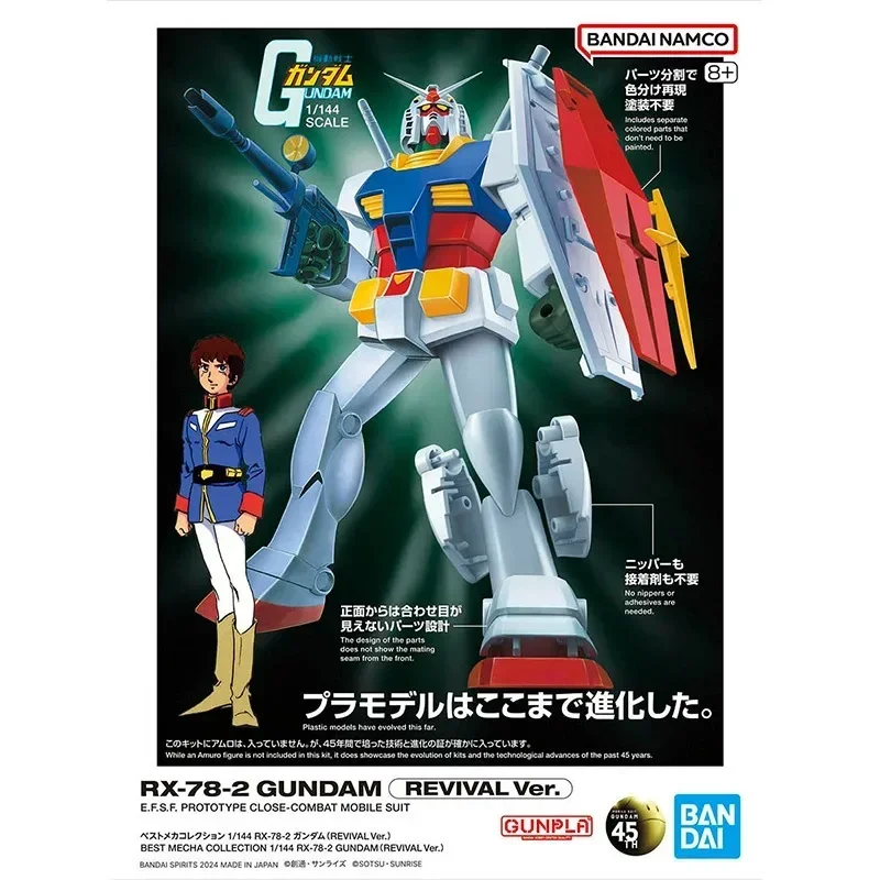 ในสต็อกของแท้ Bandai อะนิเมะ GUNDAM RX-78-2 GUNDAM (REVIVAL Ver.) 1/144 BMC Assembly อะนิเมะ Action Figure ของเล่นคอลเลกชันของขวัญ