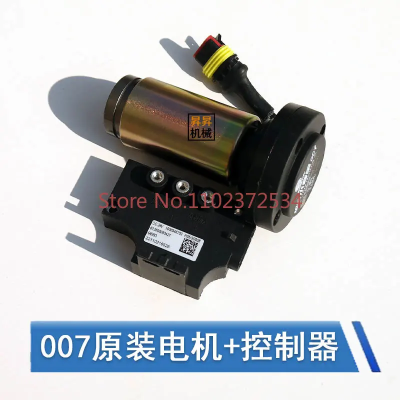 Weichai 007 Shuihanbao motor oil-water separator electric sub oil pump 1224V Shaanxi Heavy Duty Truck accessories