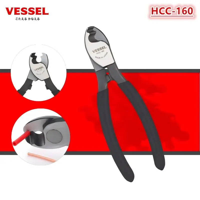 

VESSEL HCC-160 Heavy-Duty Cable Cutter for Electricians, High-Leverage Pliers for Aluminum and Copper Wires JIS Hand Tools